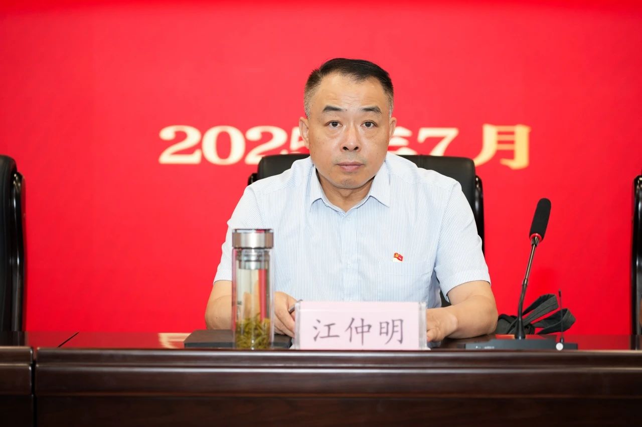 微信图片_2025-07-07_185723_868.jpg