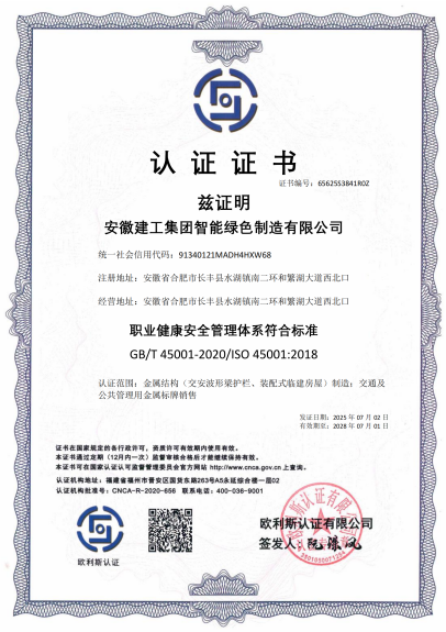 微信图片_2025-07-07_190305_293.png