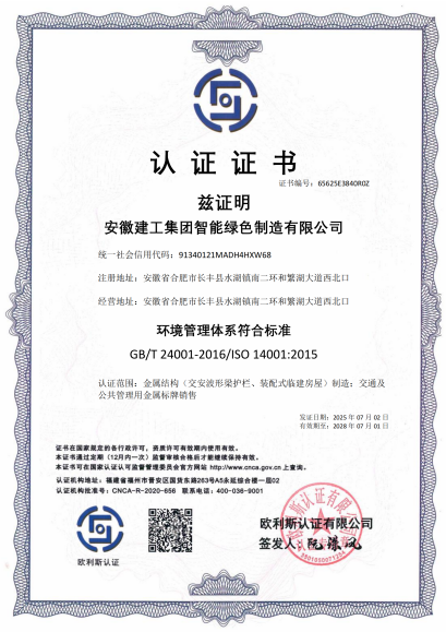 微信图片_2025-07-07_190313_084.png