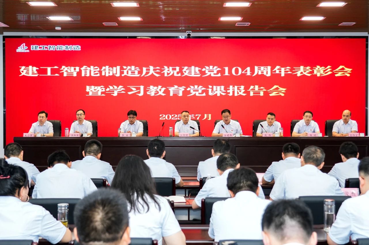 微信图片_2025-07-07_185717_469.jpg